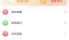 每日大赛吃瓜爆料最新进展视频,精彩瞬间回顾与最新进展揭秘