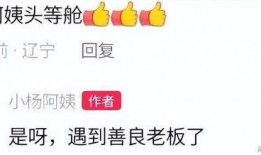 小杨阿姨爆料消息最新,揭秘娱乐圈最新劲爆事件！