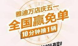 五一最新爆料消息今天,最新爆料揭秘热门打卡地！