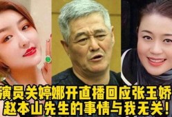 本山传媒最新爆料,揭秘喜剧界的幕后故事与精彩瞬间