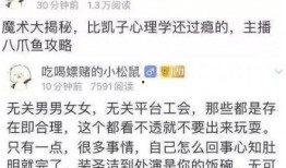 衡阳热点爆料事件视频最新,视频揭露惊人真相，事件引发社会关注！