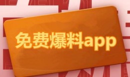 热门爆料 平台推荐最新,最新平台推荐盘点