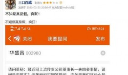 最新爆料谁最靠谱,谁是信息最靠谱的幕后推手？
