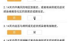 鹿泉最新爆料电话查询,电话查询揭示惊人内幕