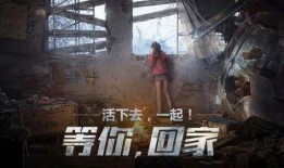 明日以后最新爆料,新爆料揭示神秘势力与生存挑战升级