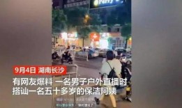 阿姨最新爆料视频在线看,精彩瞬间不容错过