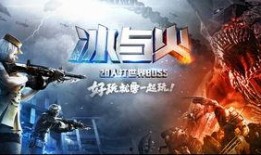 最新cf手游爆料视频下载,揭秘全新内容与玩法，下载体验极致射击盛宴