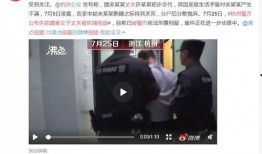 杭州女子爆料视频最新版,惊人内幕揭露惊人真相