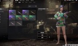 pubg皮肤爆料最新m4,Pubg爆料中的神秘战神降临
