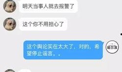 建哥爆料视频大全最新一期,揭秘娱乐圈幕后真相