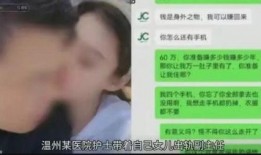 领导出轨事件最新爆料,最新爆料揭露惊人内幕