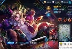 王者荣耀最新爆料守约,守约新爆料，神秘技能引期待